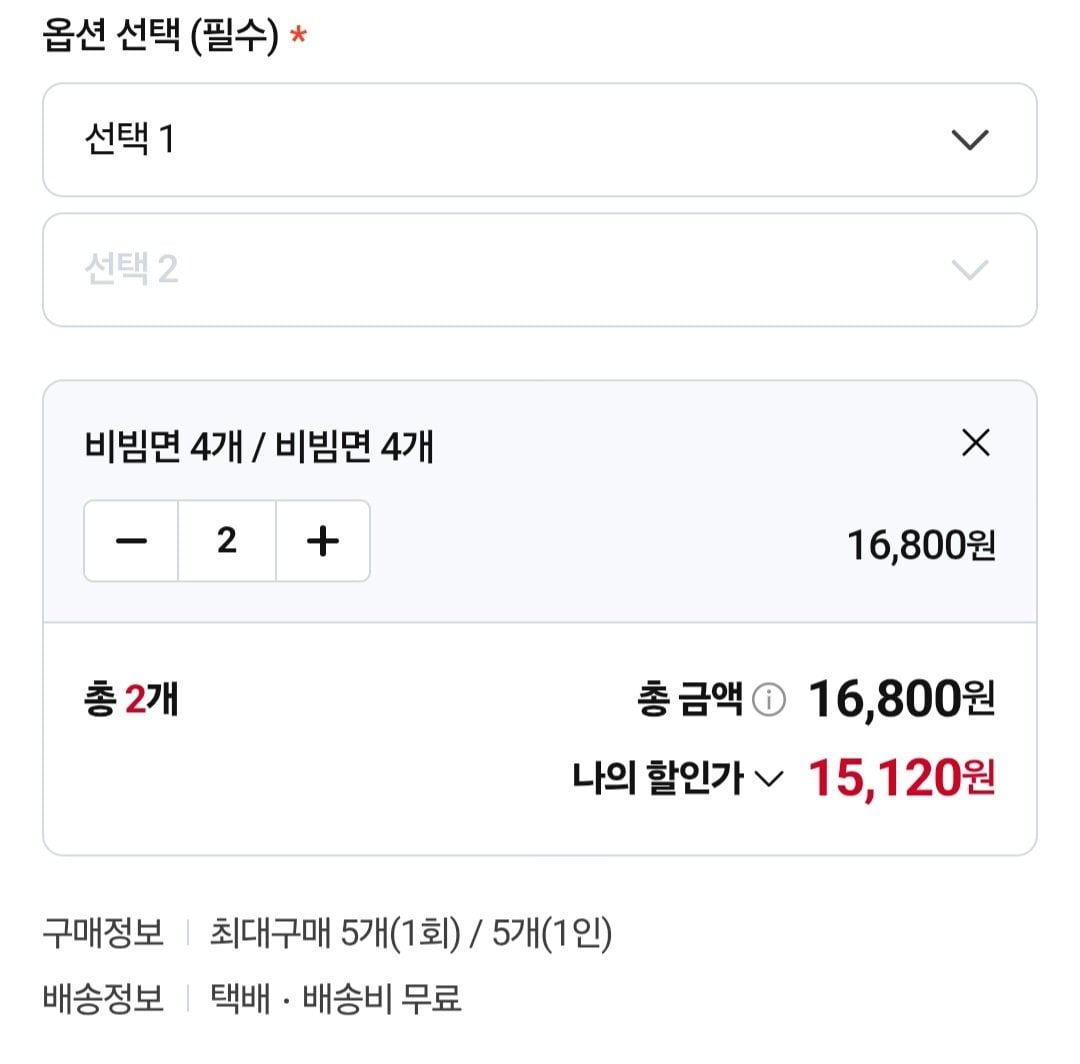 [네이버플러스멤버십] 더미식 비빔면 138g X 16봉 외 메밀비빔면,장인라면 등 (15,120원~) (무료)