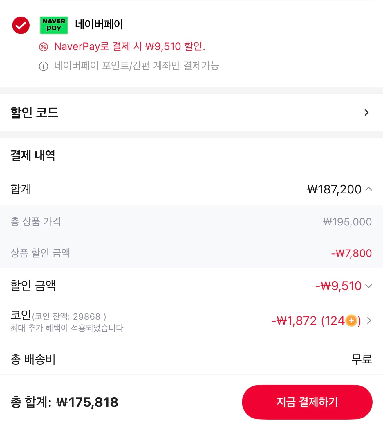 퀘이사존