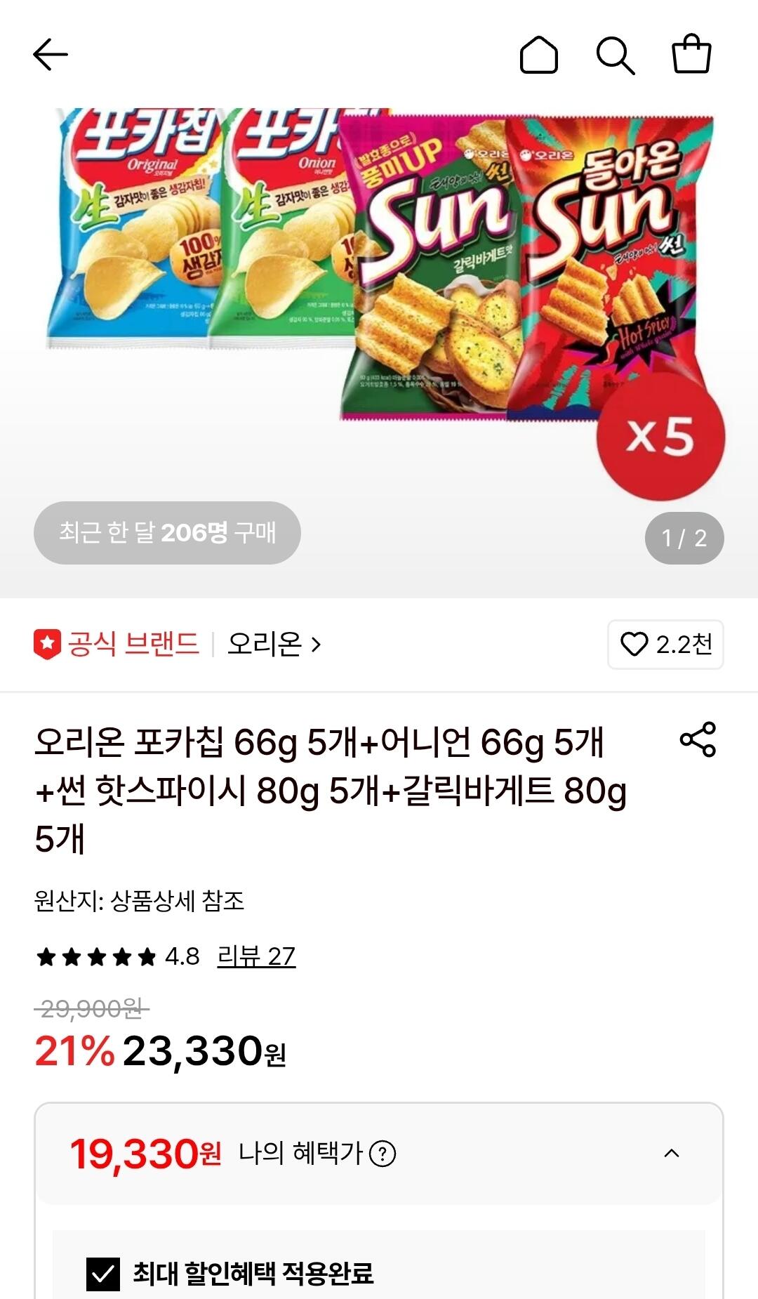 1783040036836.jpg [롯데온] 오리온 포카칩 66g 5개+어니언 66g 5개+썬 핫스파이시 80g 5개+갈릭바게트 80g 5개 (19,330원) (무료)