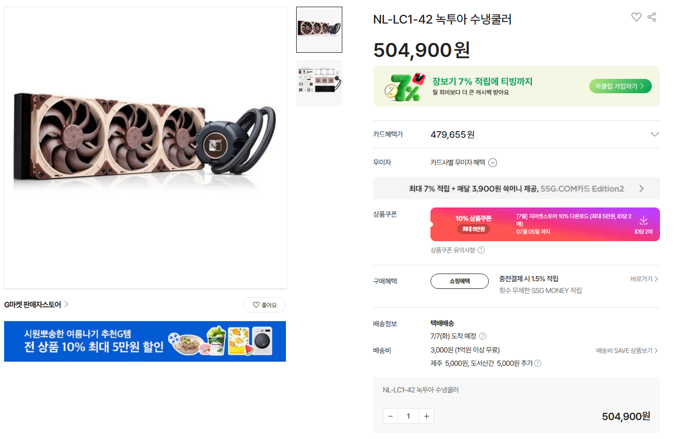 퀘이사존
