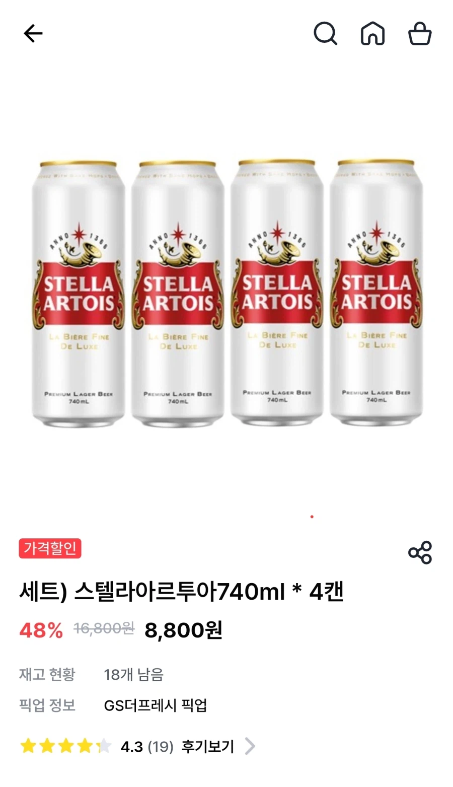 [우리동네gs] 스텔라 740ml 4캔 (8800원 /픽업)_1.webp