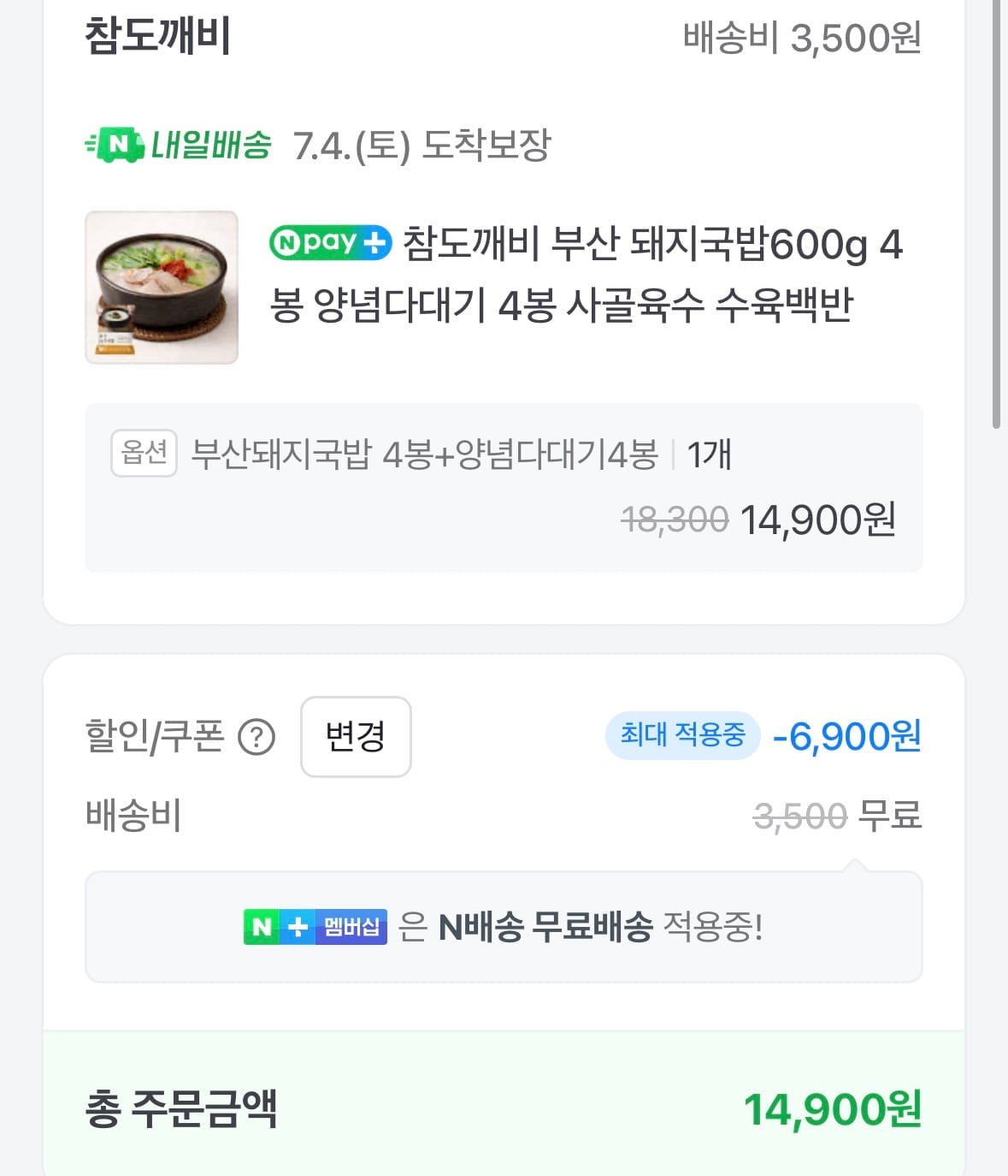 KakaoTalk_20260703_104801024_01.jpg