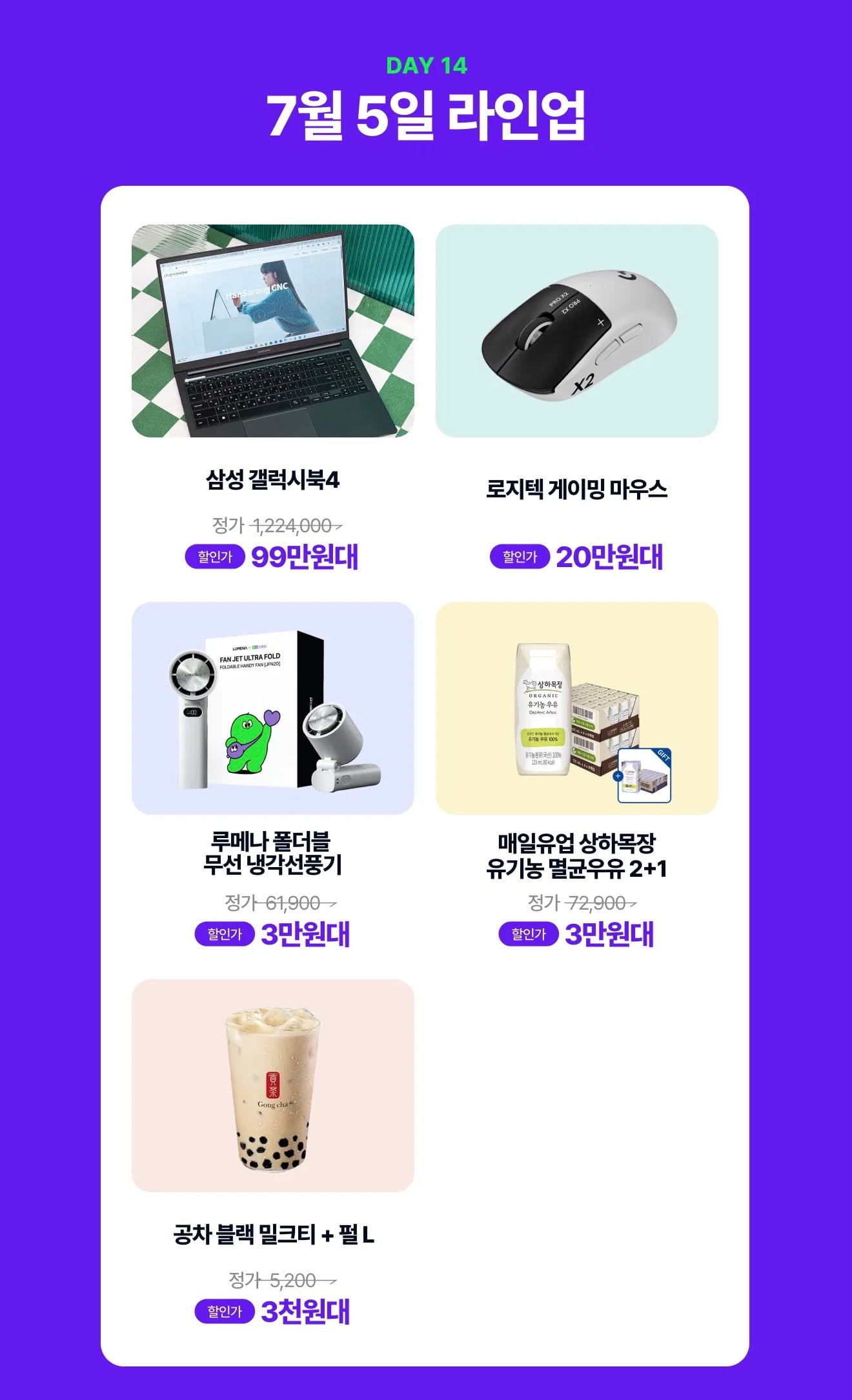 퀘이사존