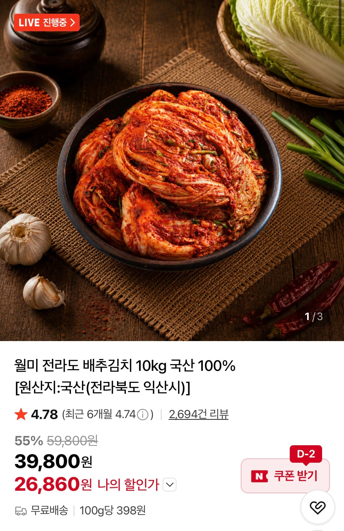 퀘이사존