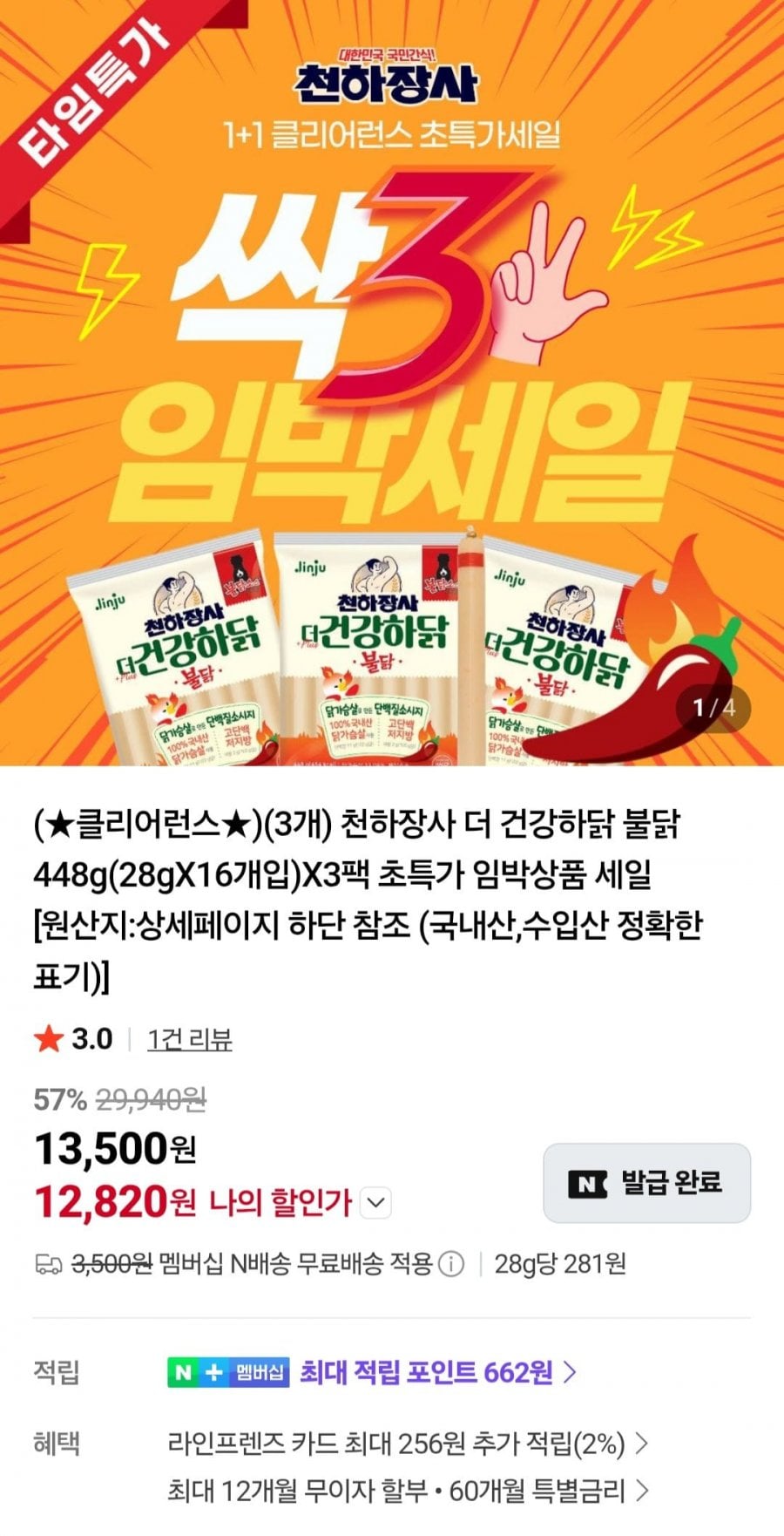 20260703192026_e6Gks2IKDy.jpg