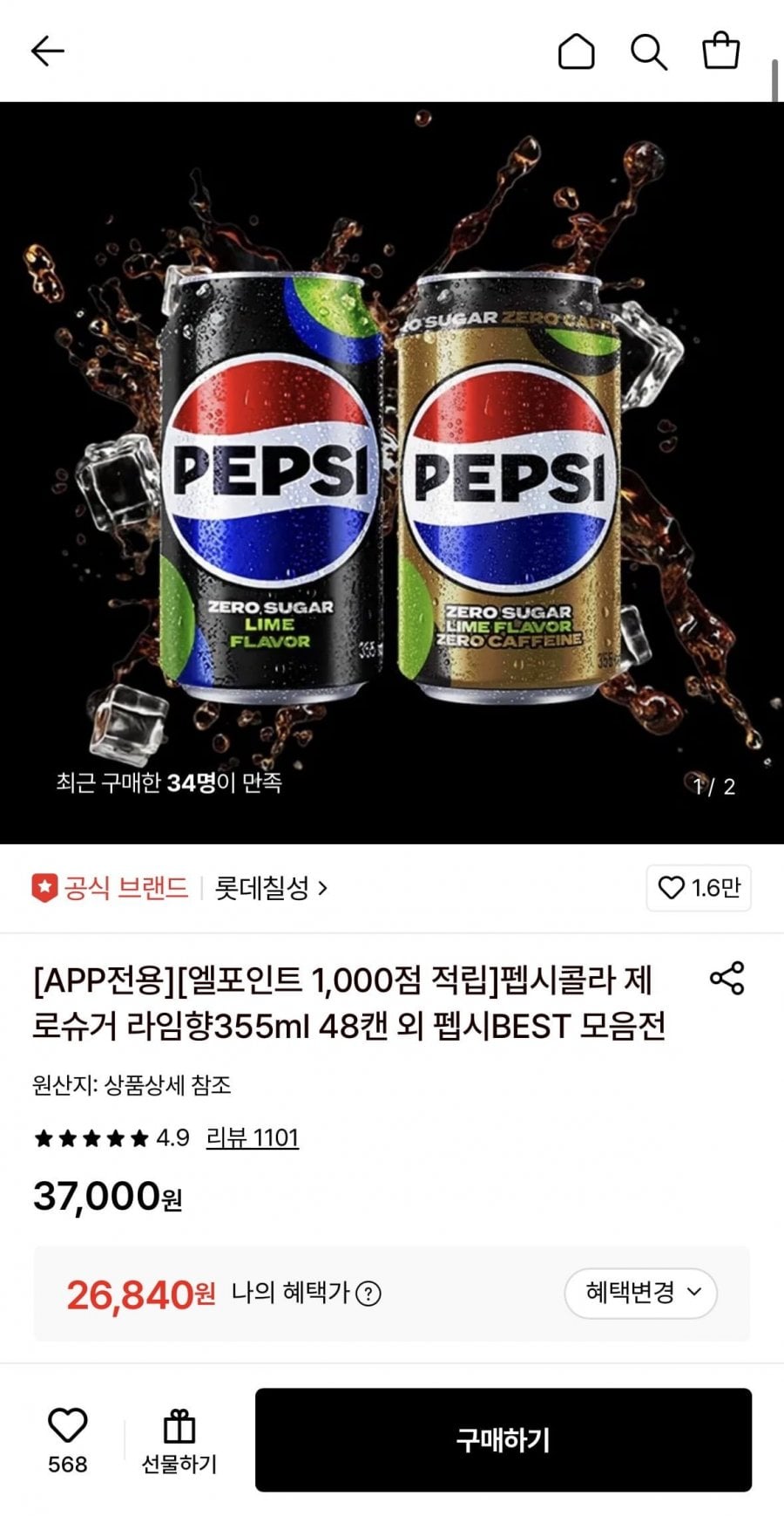 20260703001832_wQPfmpWhg3.jpeg