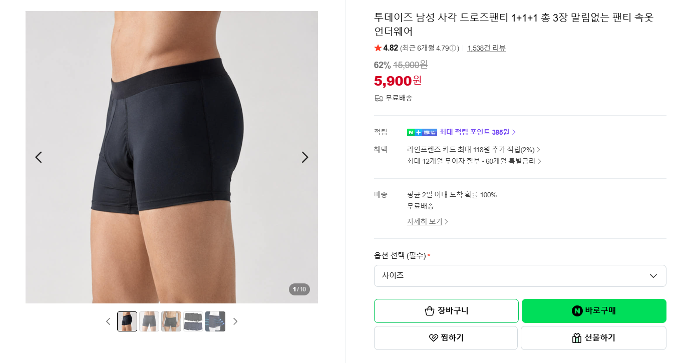 퀘이사존