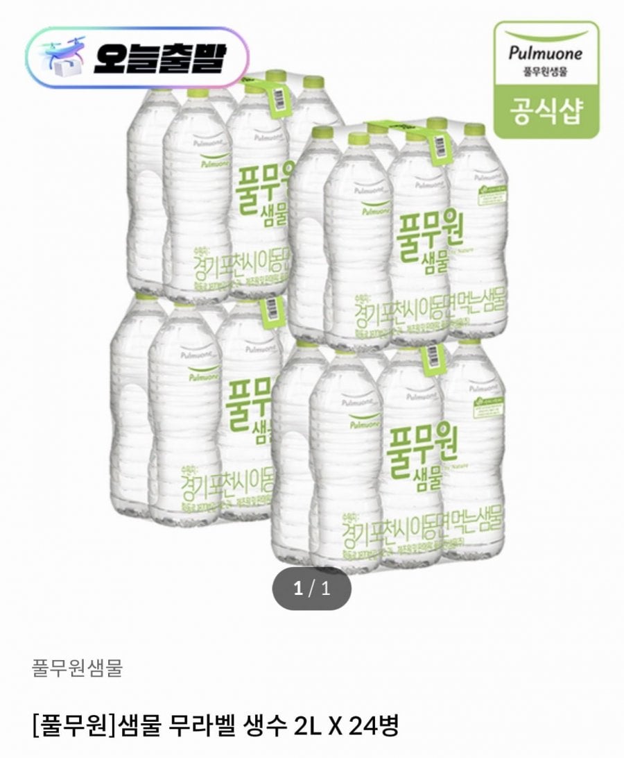20260703145533_1kRHownl66.png