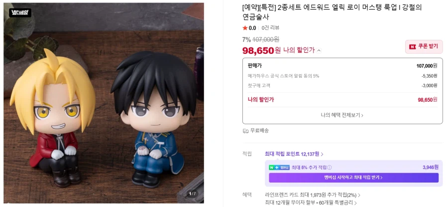 [네이버메가하우스] 쓰리메가 아스라다 GSX RS SIREN / 578,400원_4.webp