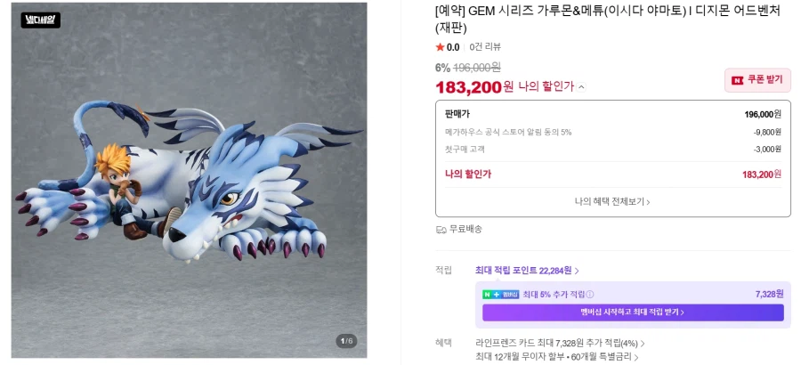 [네이버메가하우스] 쓰리메가 아스라다 GSX RS SIREN / 578,400원_5.webp