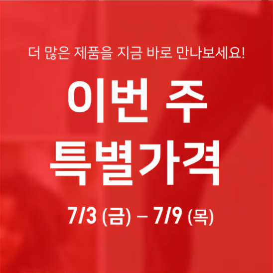 [유니클로] 유니클로 에어리즘 코튼 크루넥 티셔츠 외~ [7.3~7.9] (14,900원) (39,900이상무료)