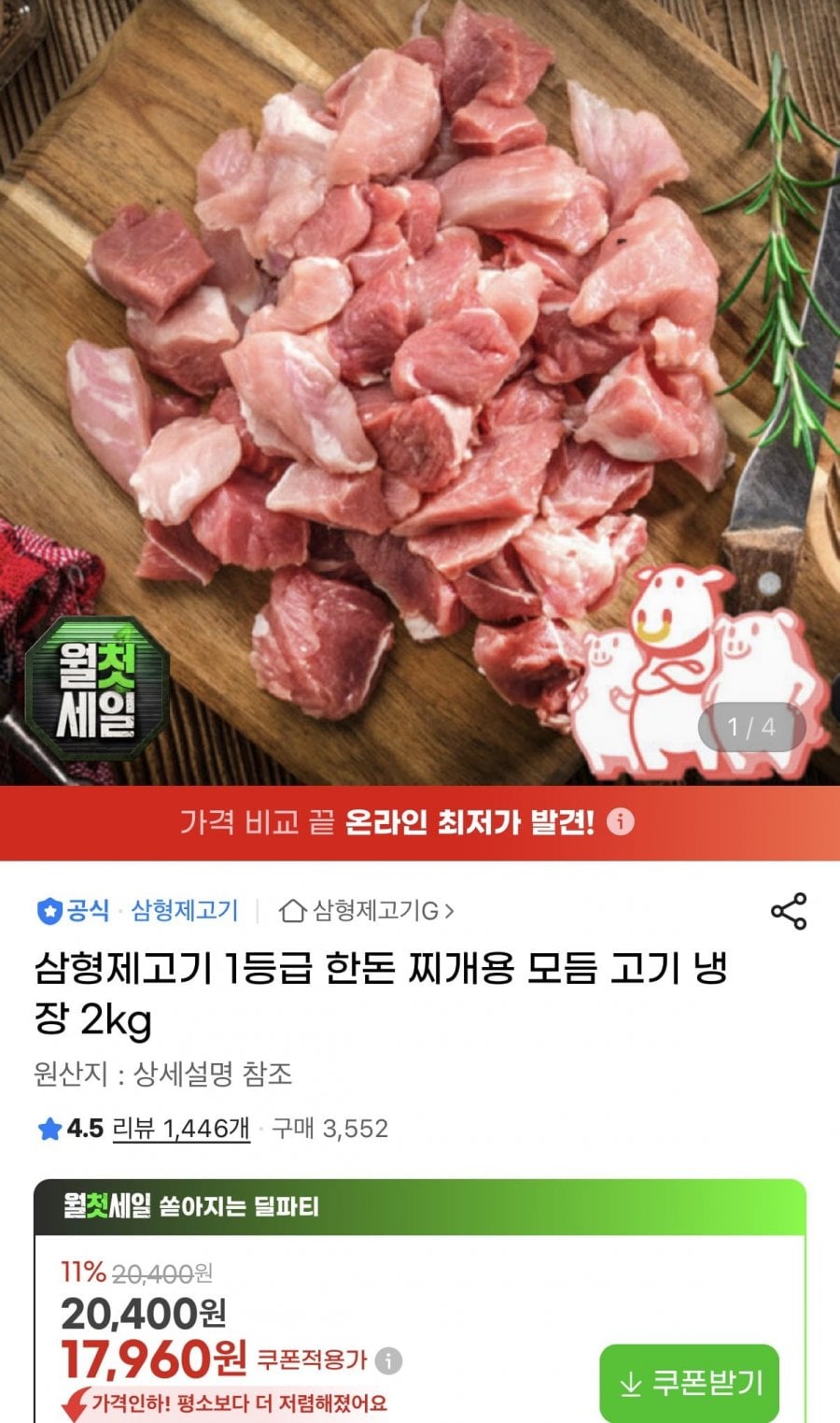 20260703002636_FJQZ3xb9Cw.png