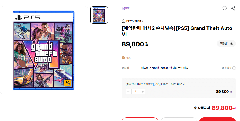 image.png [플레이샵,대원] GTA6 6.5% +@ 할인 및 적립(피지컬 필요함) or 대원샵(7.98-포인트사용시) (할인률은본인운따라감) (무료)