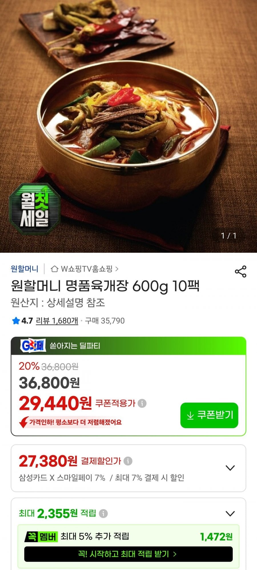 20260703000425_CLAN9EVikl.jpg