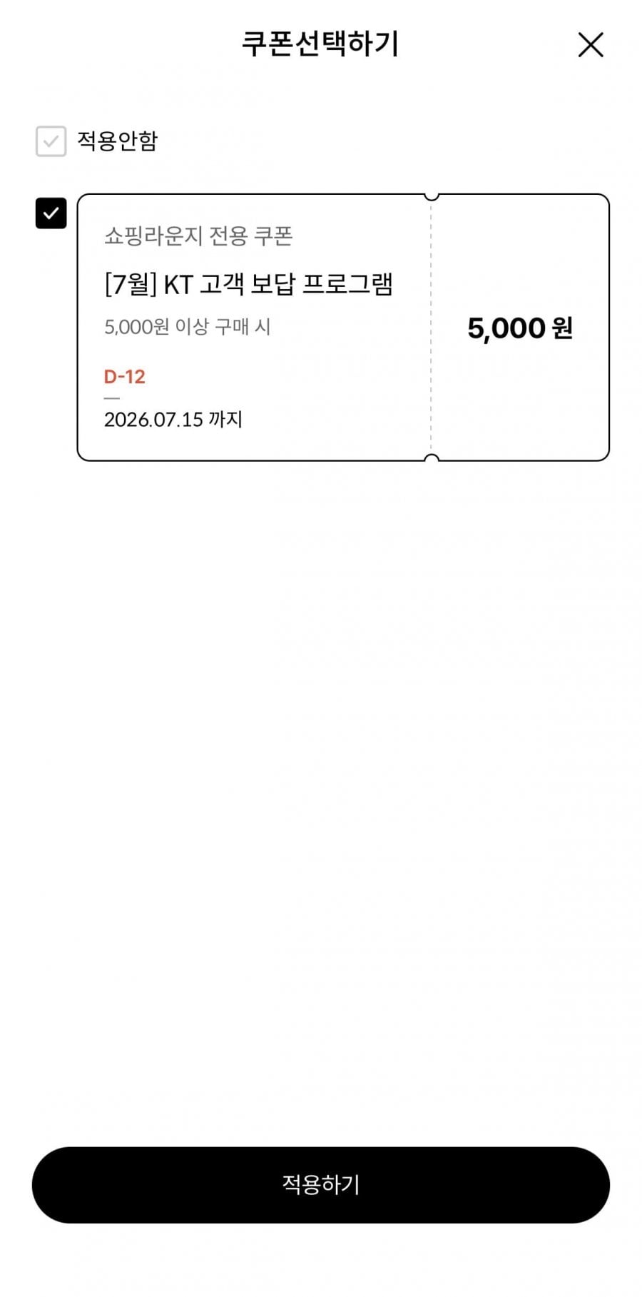 20260703145533_JxQNUqo7F5.png