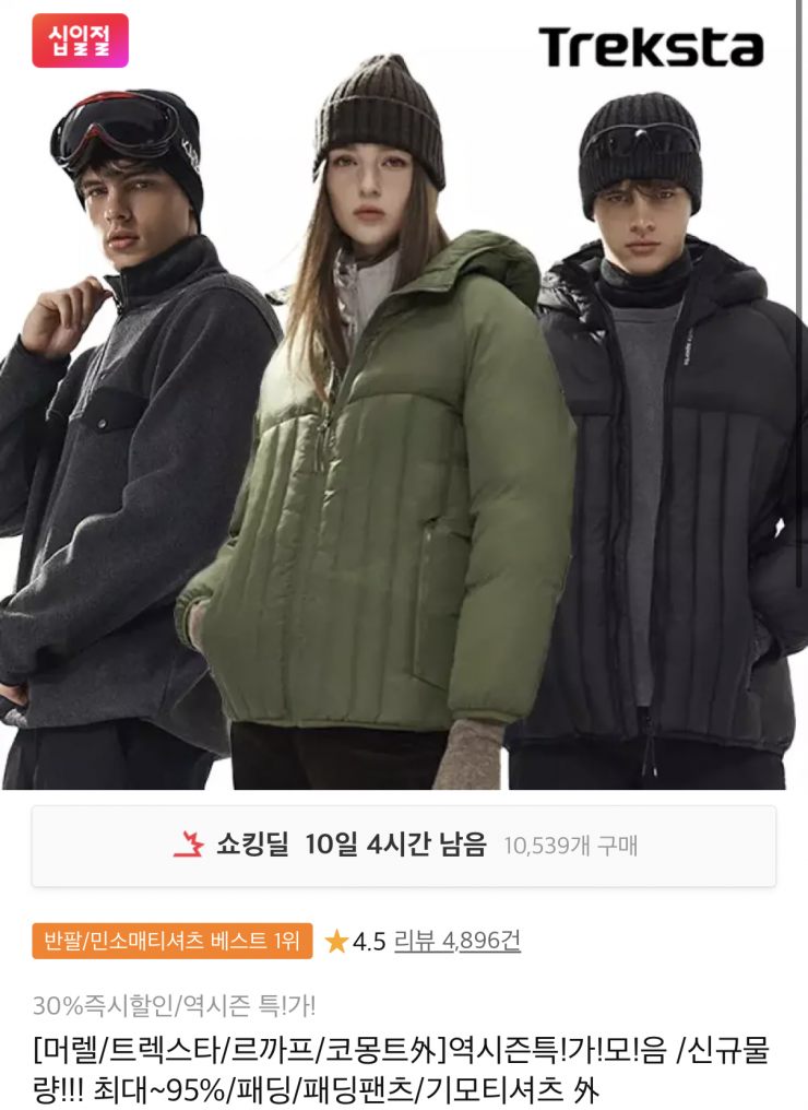 퀘이사존