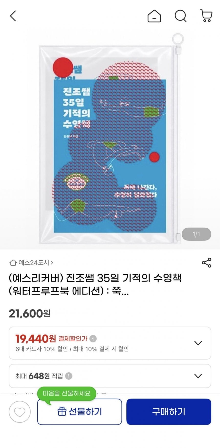 20260704094903_NjUR8iC4ch.jpeg
