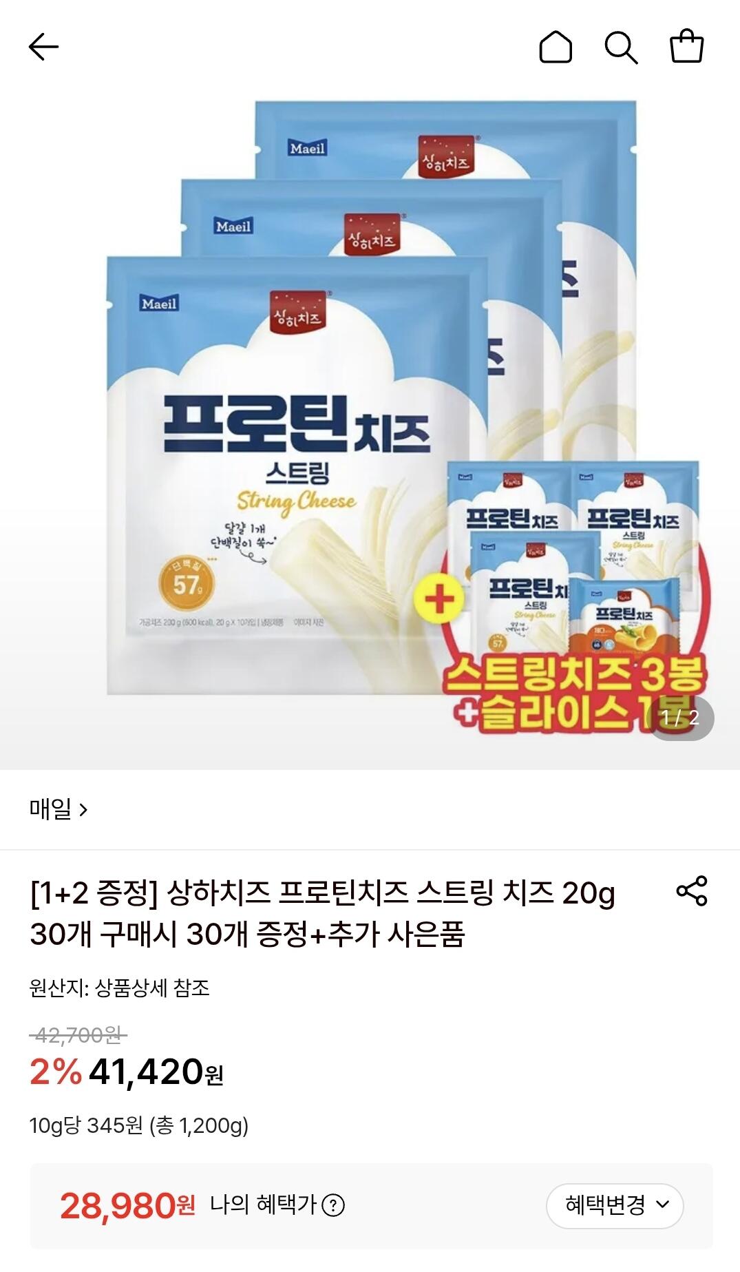 Screenshot_20260704_100739.jpg [롯데온] 상하 프로틴 스트링치즈 20g 60개+프로틴 체다슬라이스 15매 (28,980원) (무료)