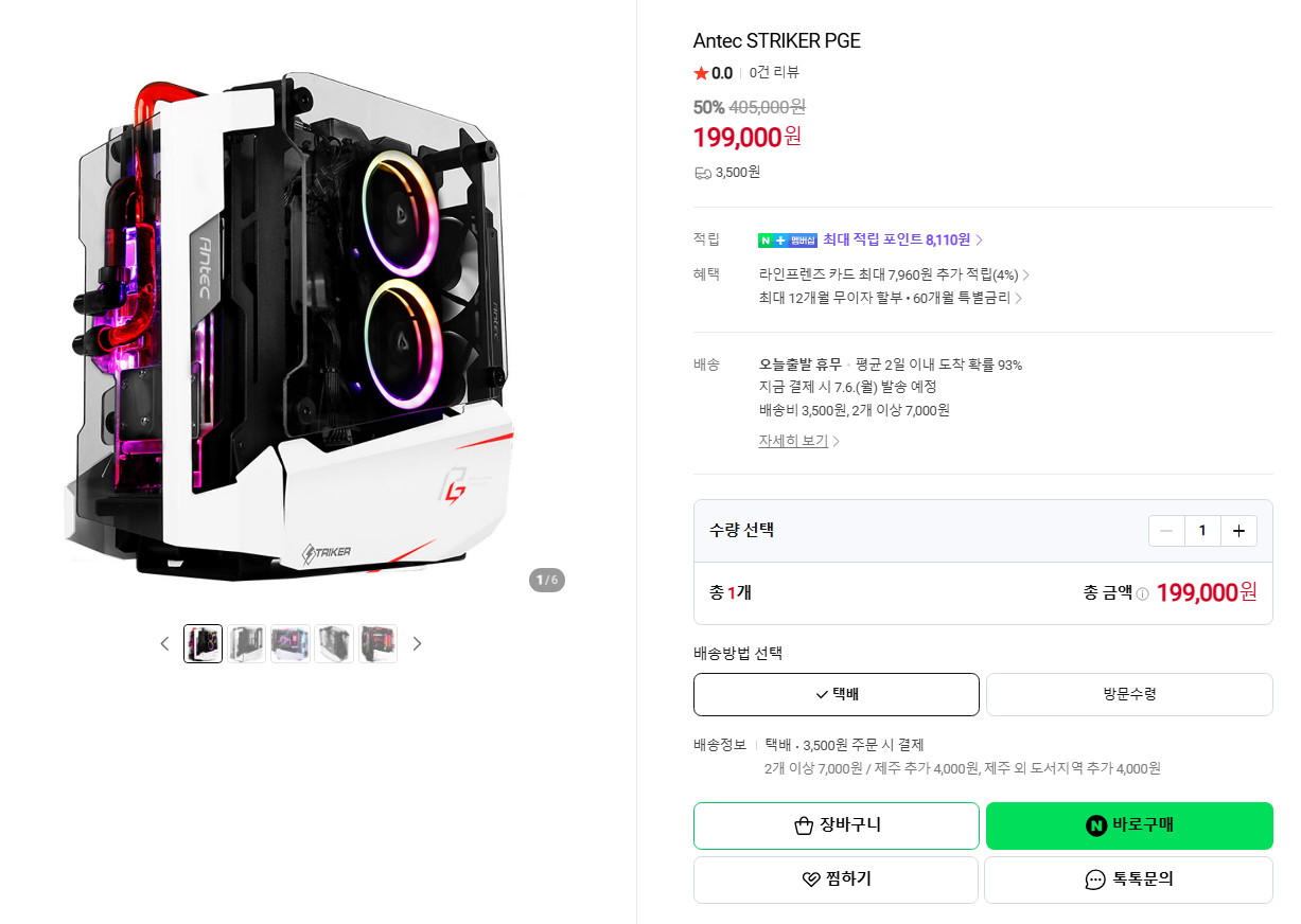 퀘이사존