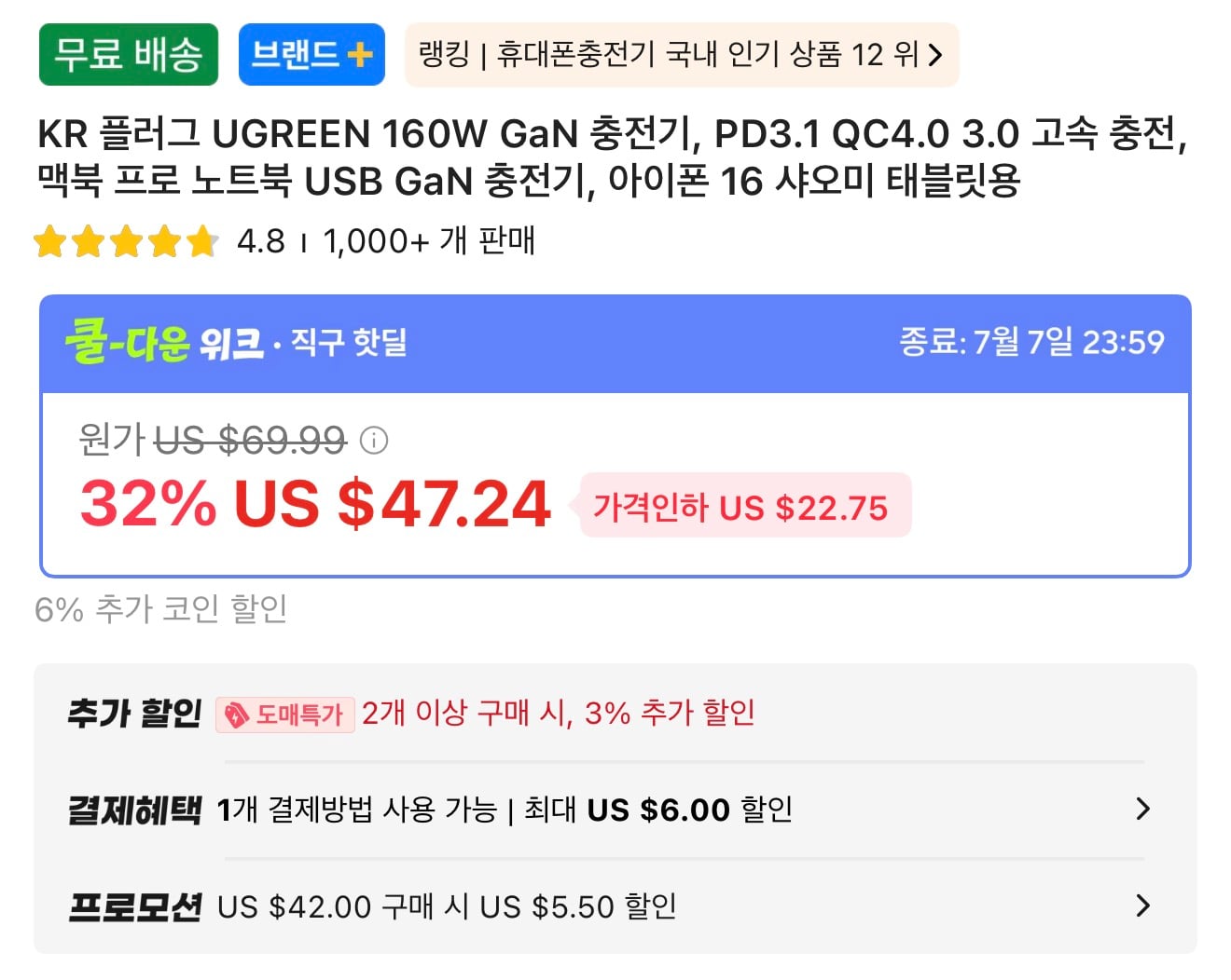 퀘이사존