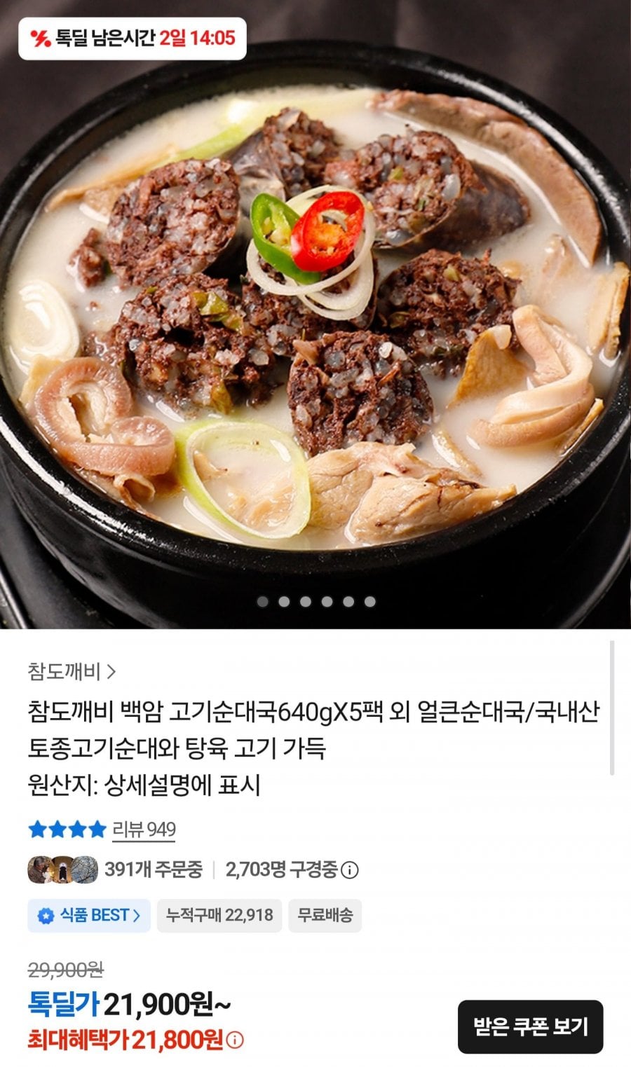 20260704095613_GaK2yAagJ4.jpg
