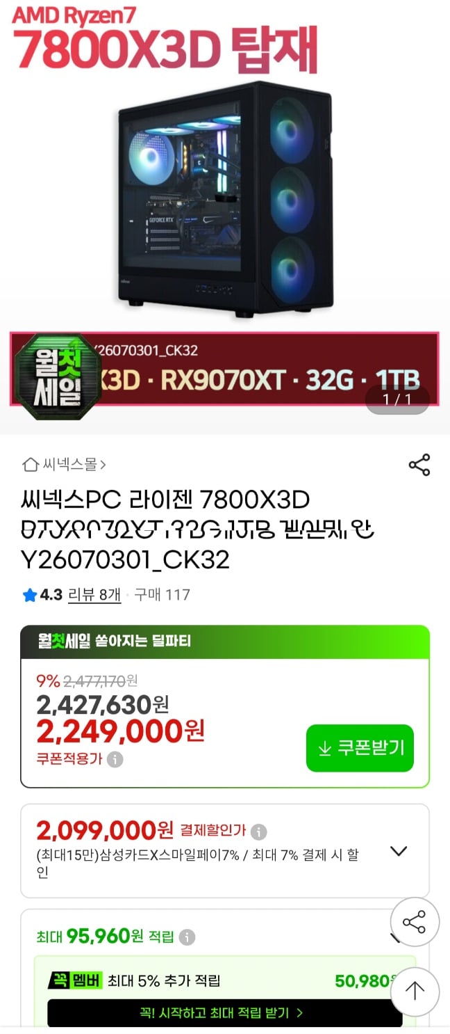 퀘이사존