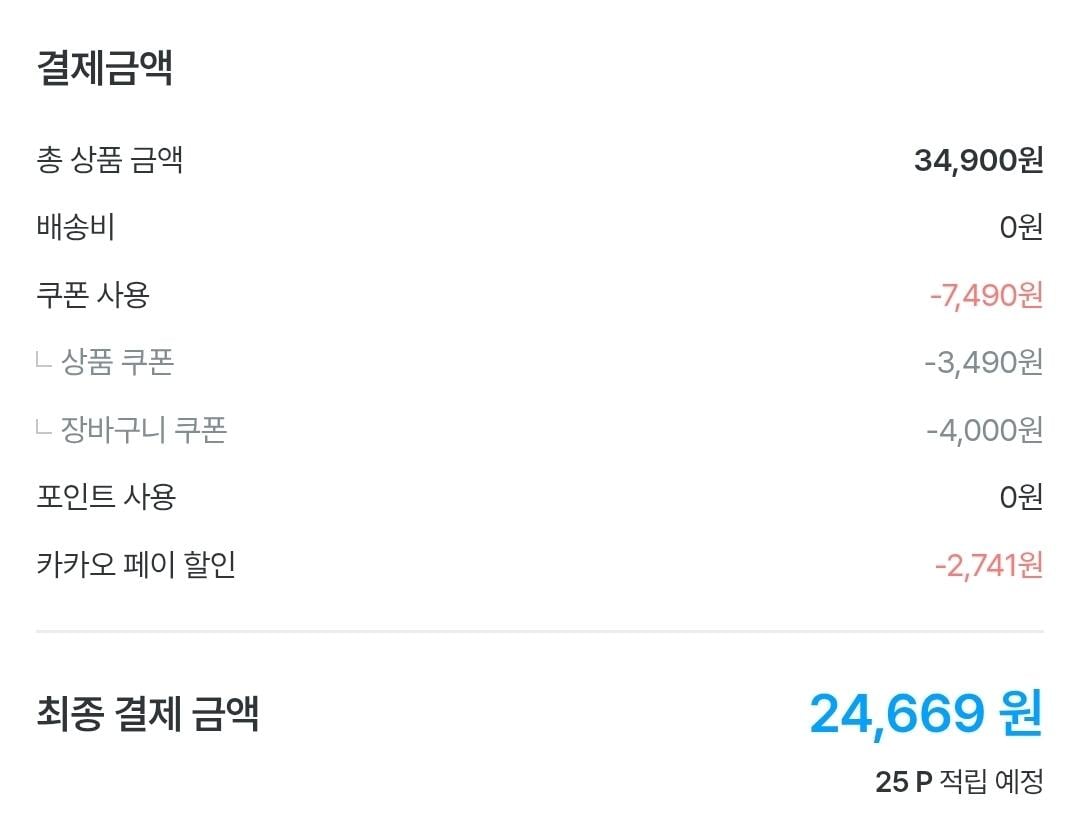 Screenshot_20260704_001007_Ohouse.jpg [Ngôi nhà hôm nay] 24 Sôcôla tiệt trùng sữa Seoul + 24 quả dâu tây + 24 số dư thế chấp được đưa ra tổng cộng là 72 (24.669 won) (miễn phí)