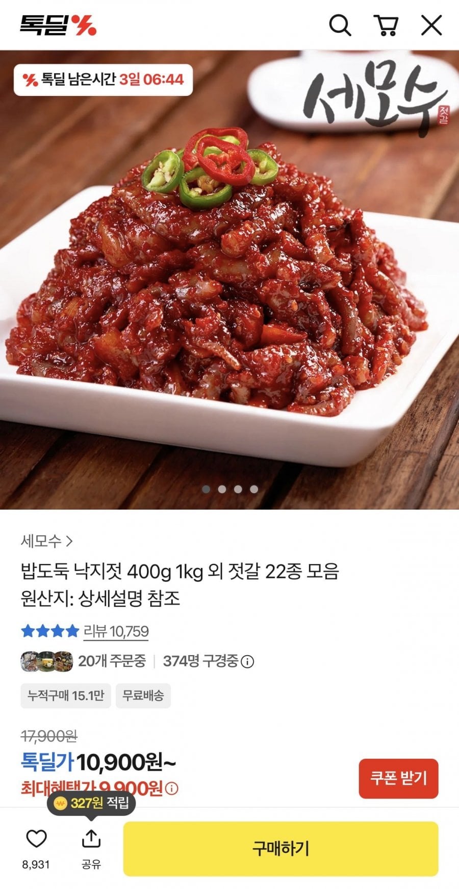 20260704171825_bzdCRMHsQJ.jpeg