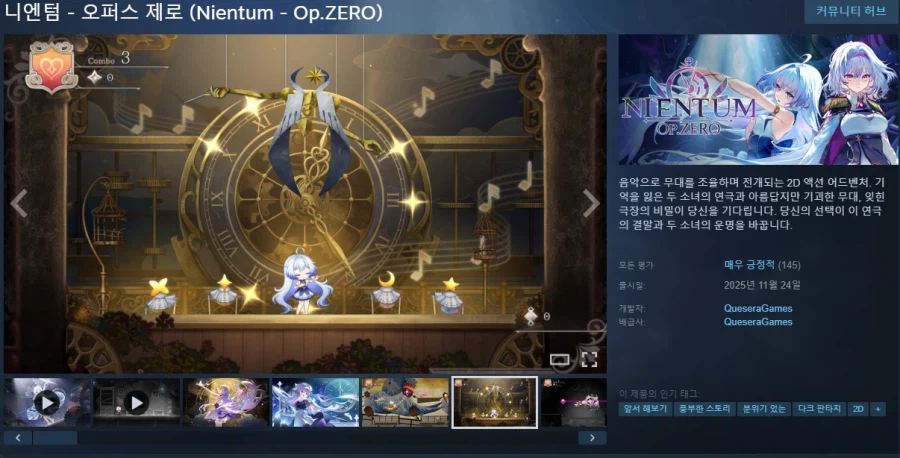 [스팀] 유명 리듬게임 [DJMAX,KALPA,니엔텀,EZ2ON] (~80%)_7.webp
