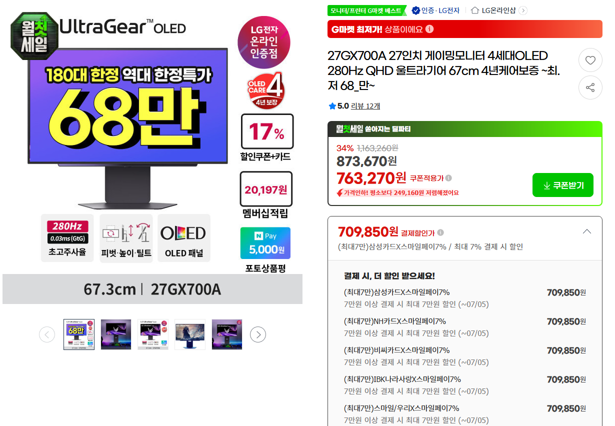 퀘이사존