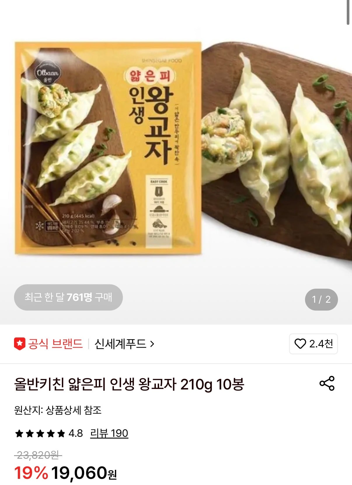 퀘이사존