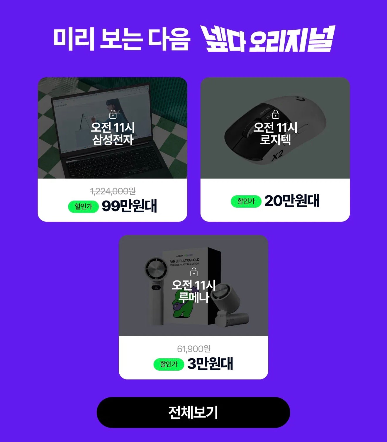 퀘이사존