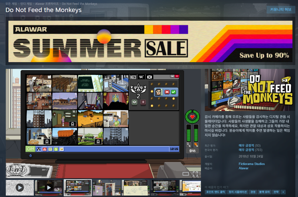 image.png [Steam] Do Not Feed the Monkeys 90% 할인중 (1,750원) (무료)