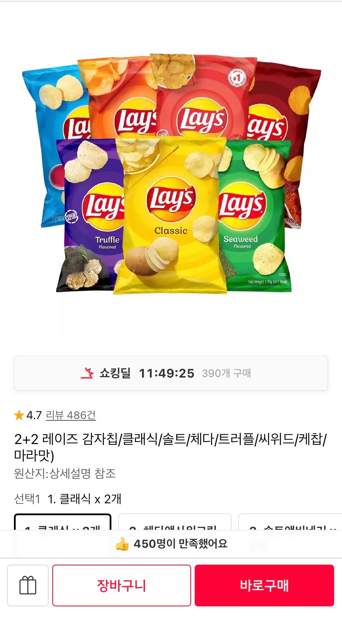 퀘이사존
