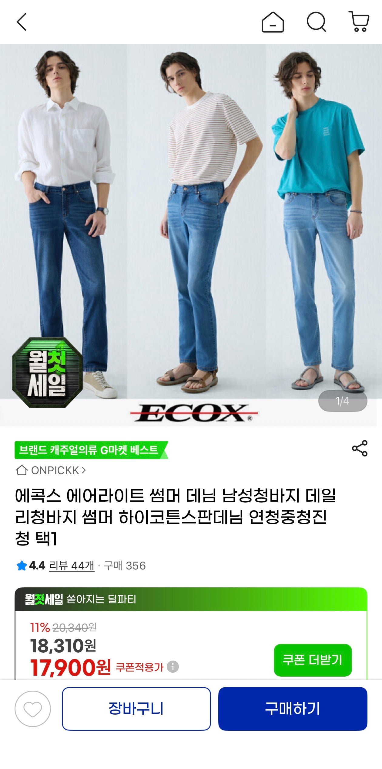 퀘이사존