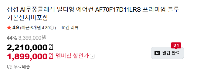 퀘이사존
