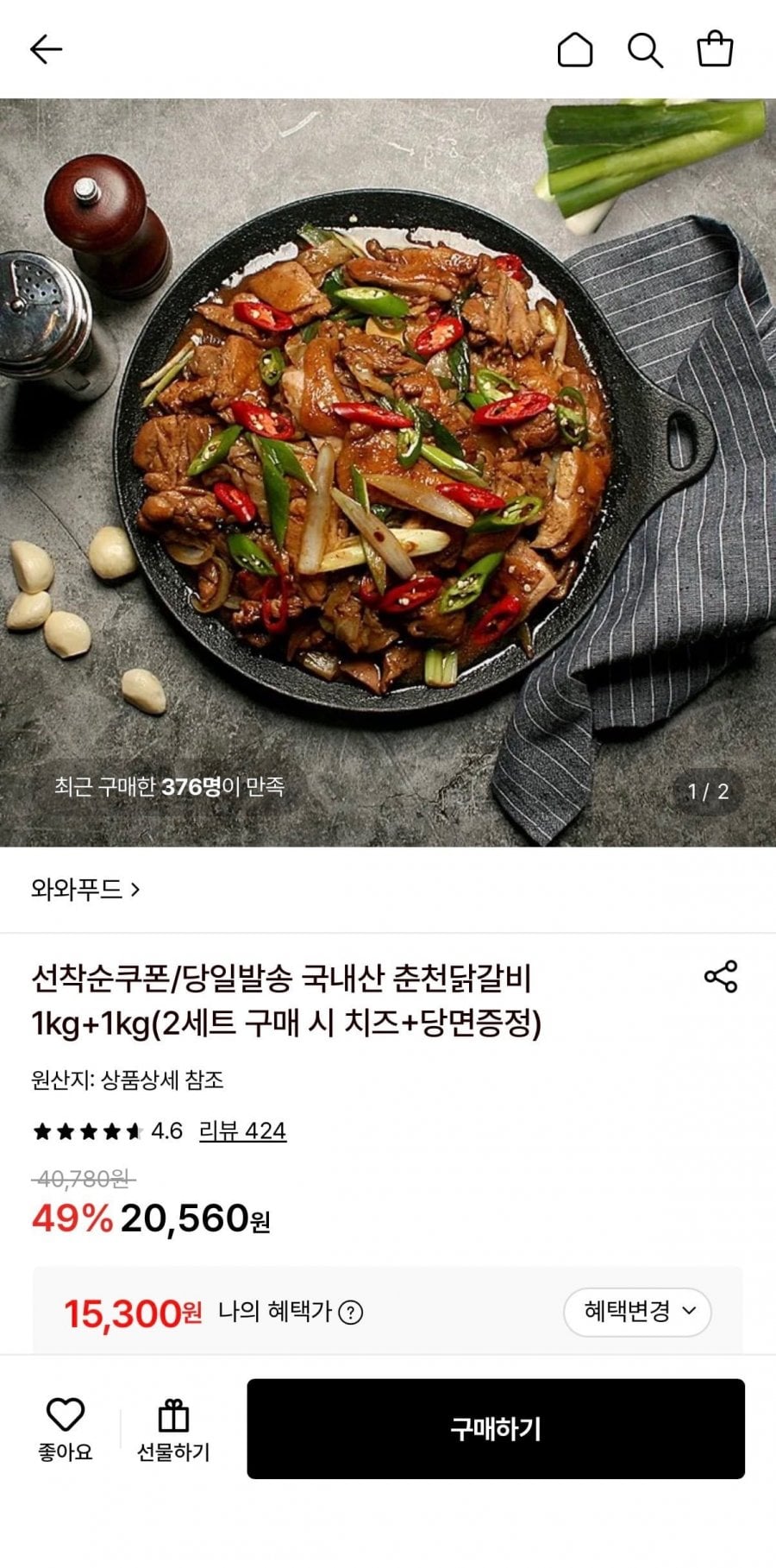 20260704185800_6YqSOOyrRL.jpeg