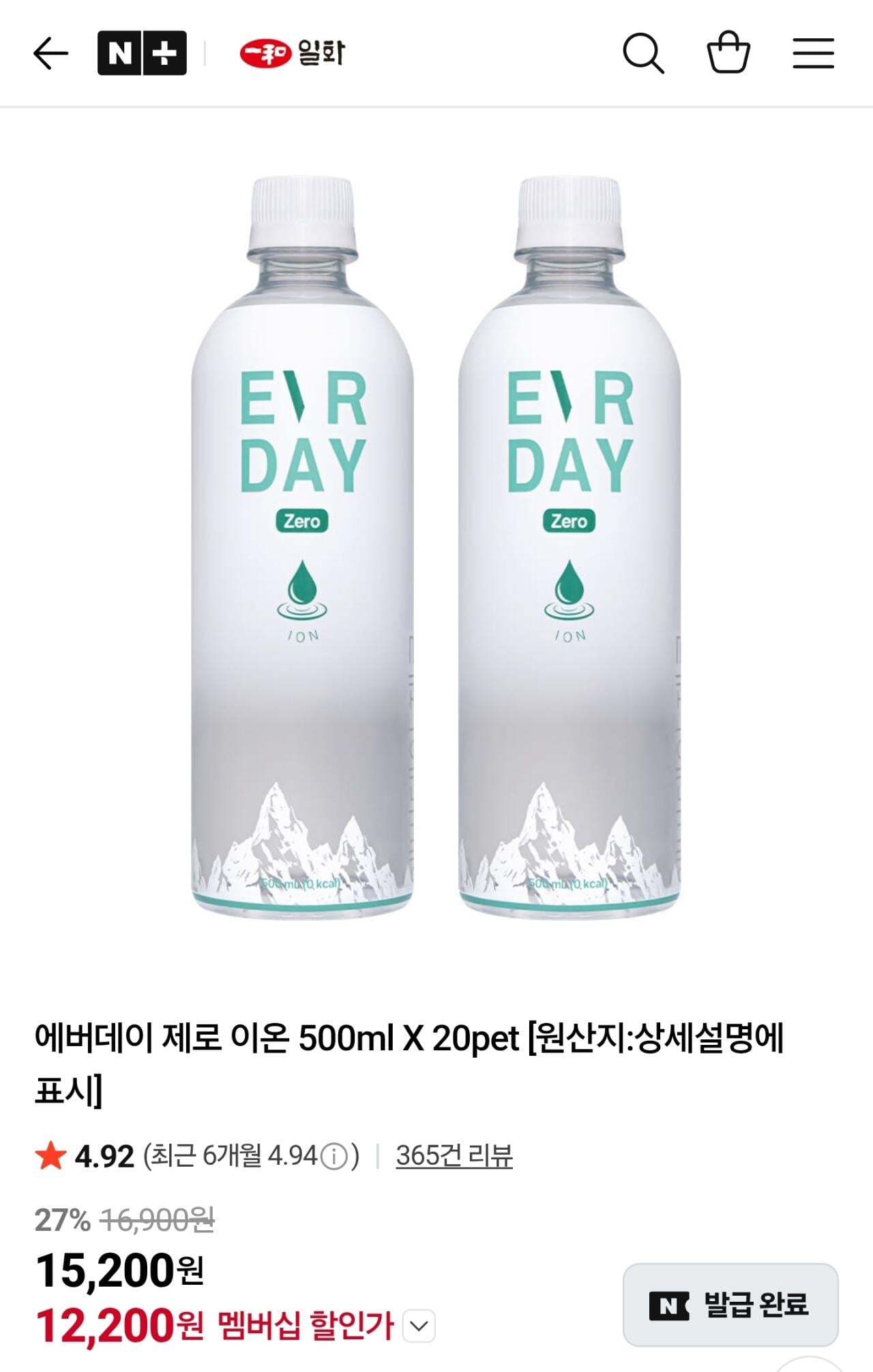 [네이버 네이버멤버십] 에버데이 제로 이온 500ml X 20pet (12,200원) (무료)