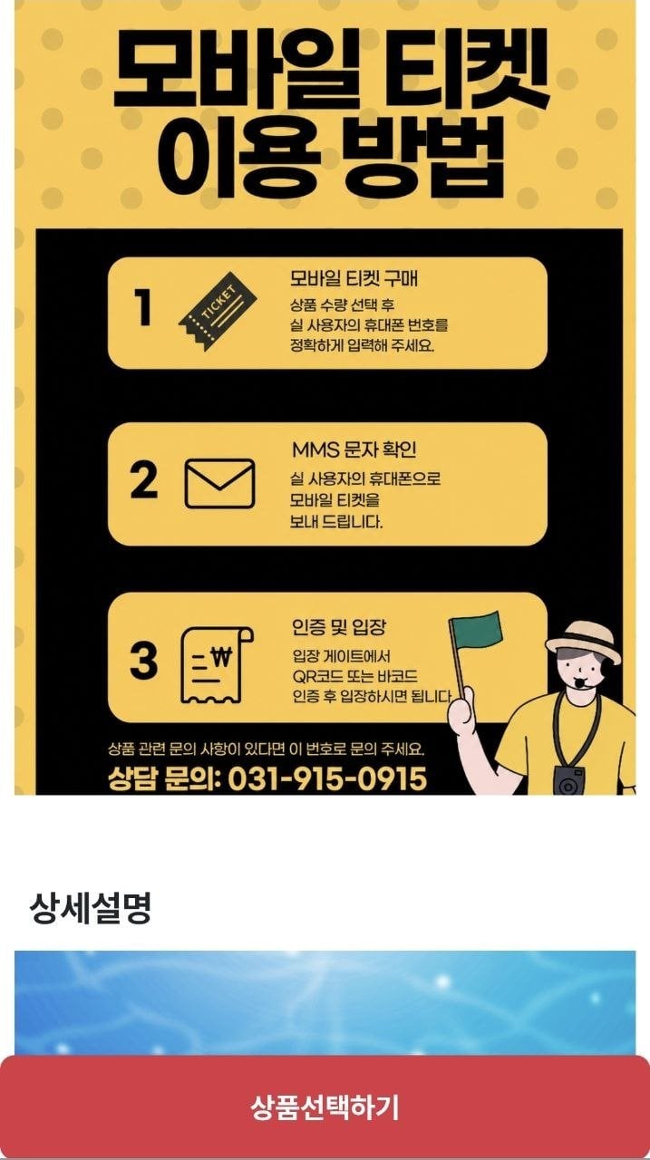 1000019697.jpg [한길담] 코엑스 아쿠아리움 1인 입장권 (7/31까지) (18,500원) (무료)