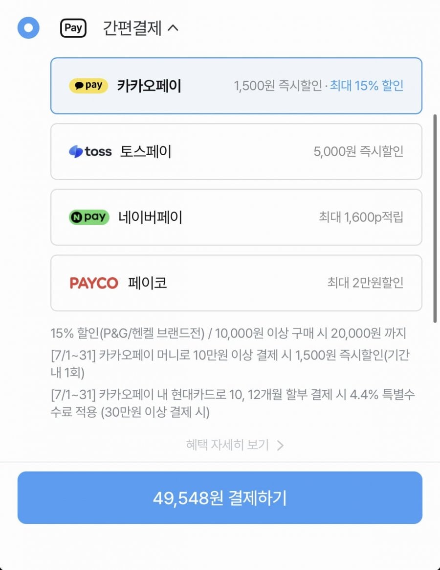 20260704000919_GjEFeoHojW.png