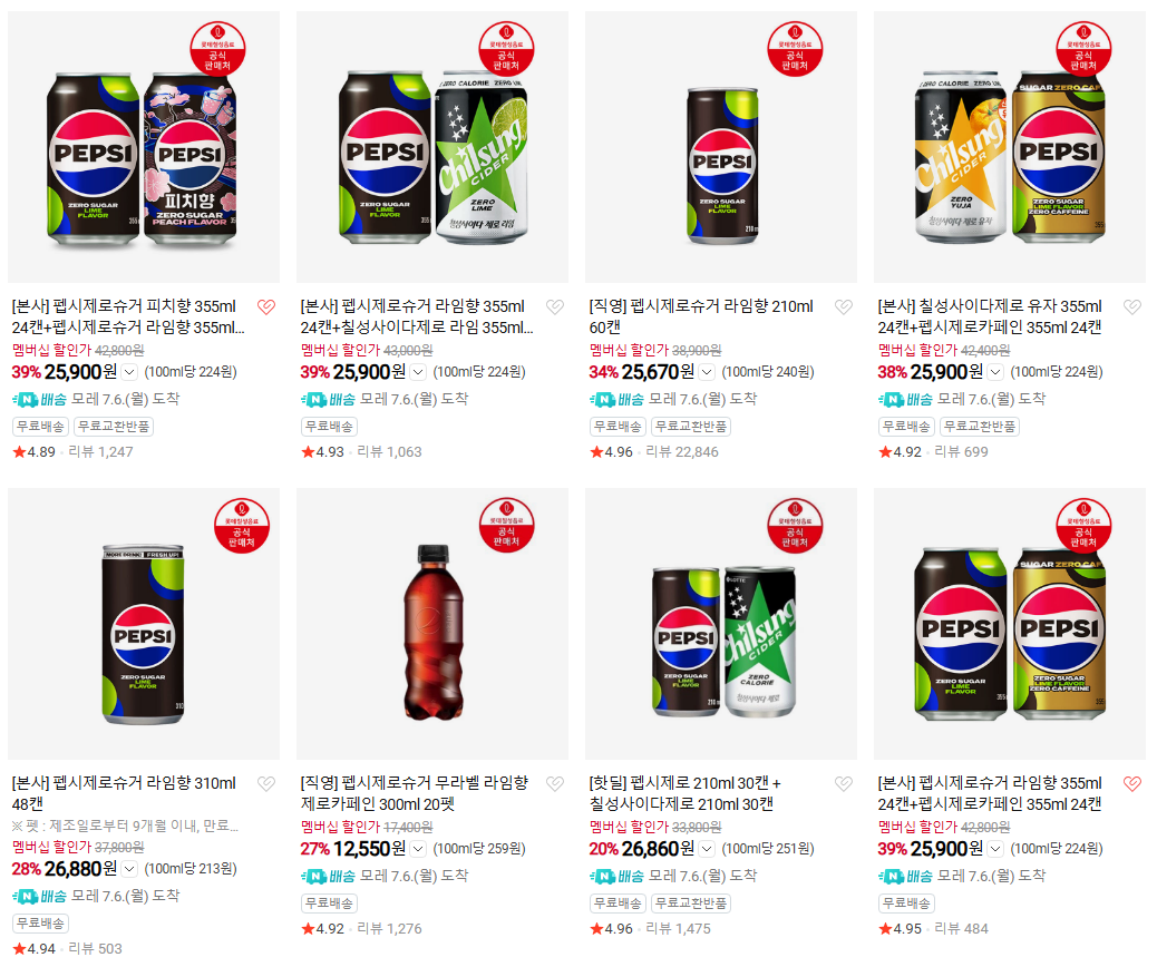 퀘이사존