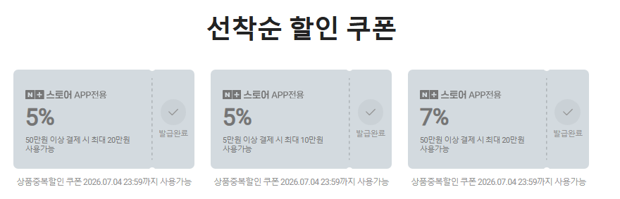퀘이사존