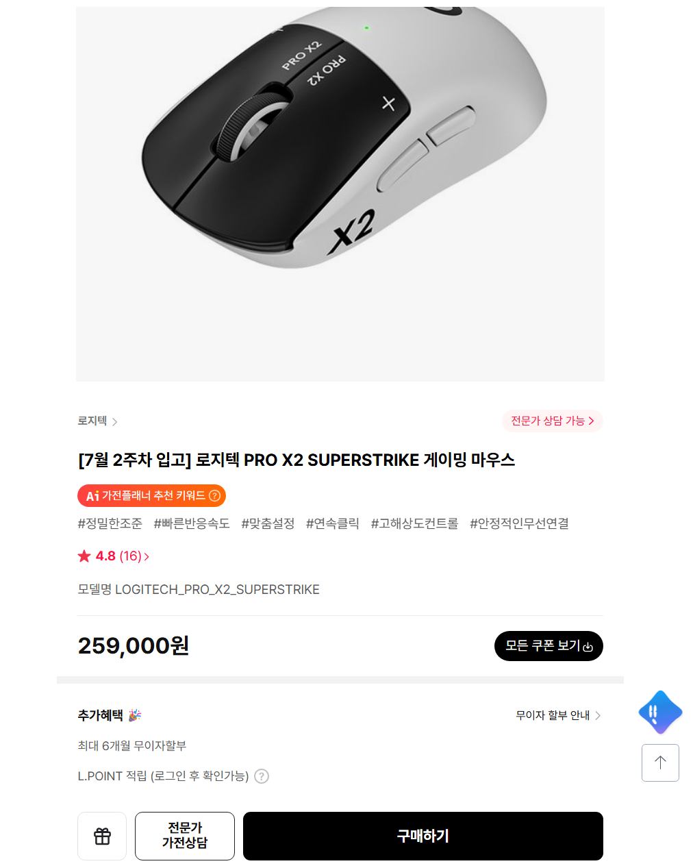 퀘이사존