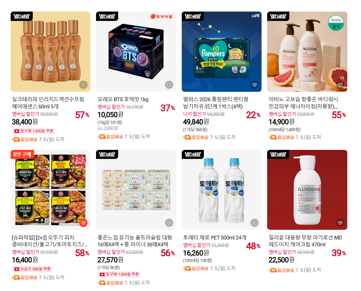 퀘이사존