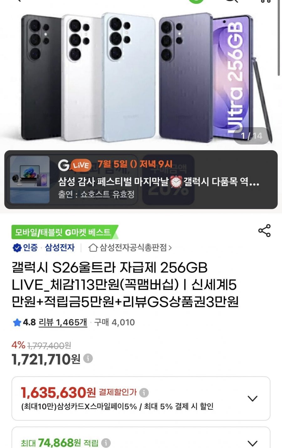20260704223859_2QWvfrm02J.png