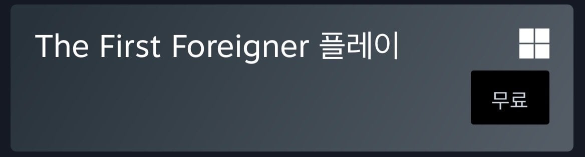 IMG_3962.jpeg [스팀] Helldivers2 (33,600원) (무료)