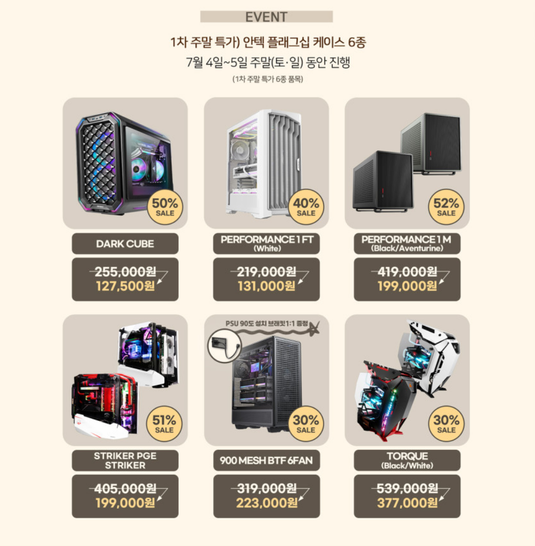 퀘이사존