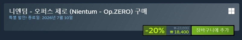 [스팀] 유명 리듬게임 [DJMAX,KALPA,니엔텀,EZ2ON] (~80%)_9.webp