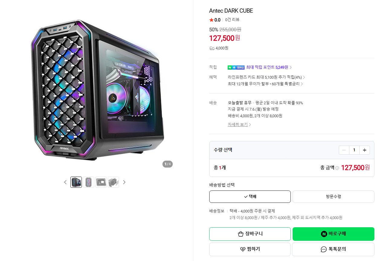 퀘이사존