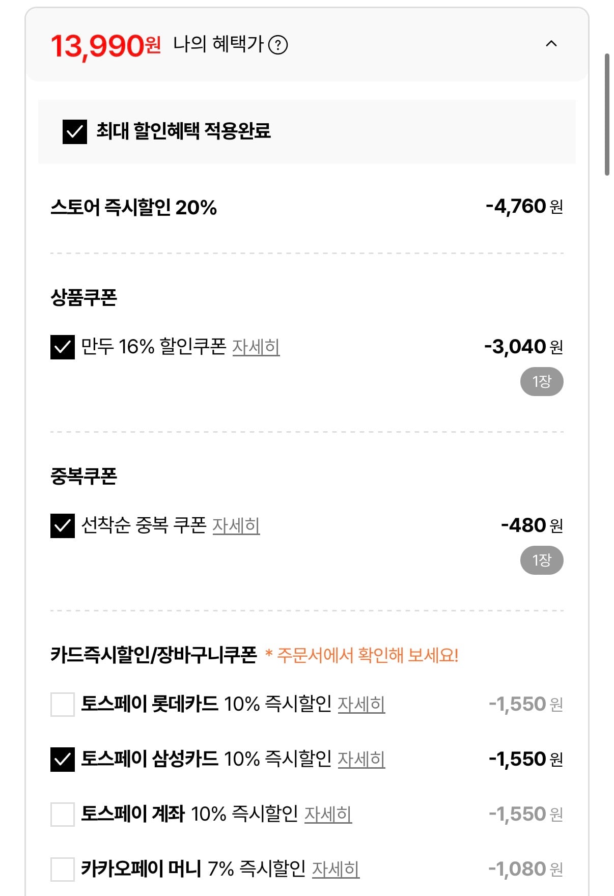 퀘이사존